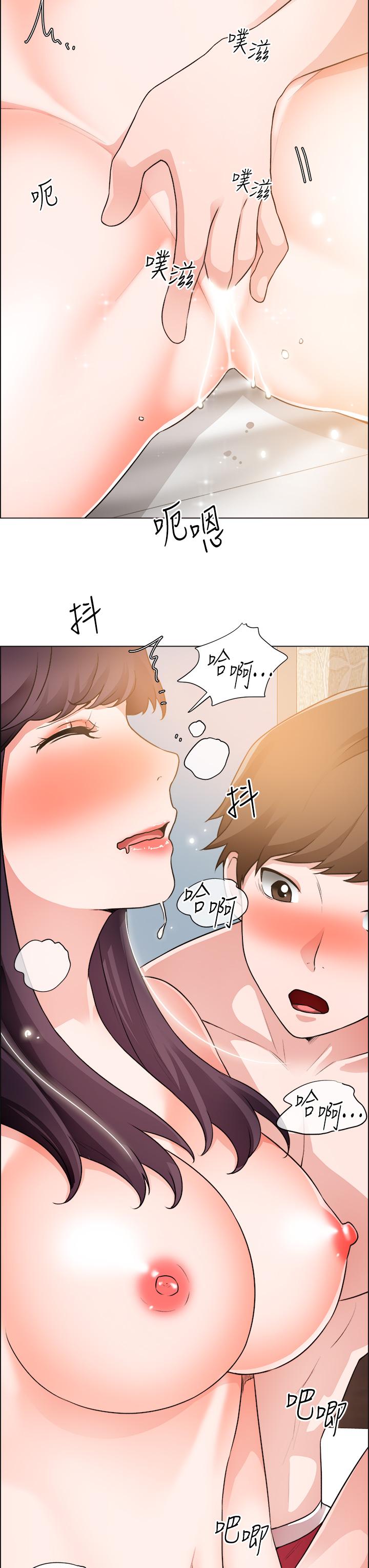 诚征粗工第35话-嚐到爱爱的甜头