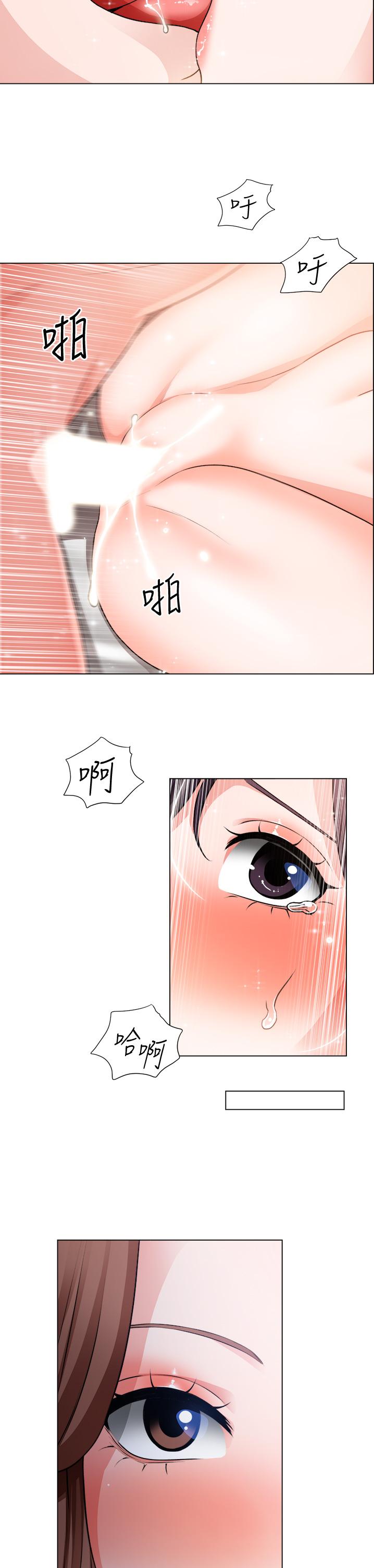 诚征粗工第37话-边摸我的胸边上我吧