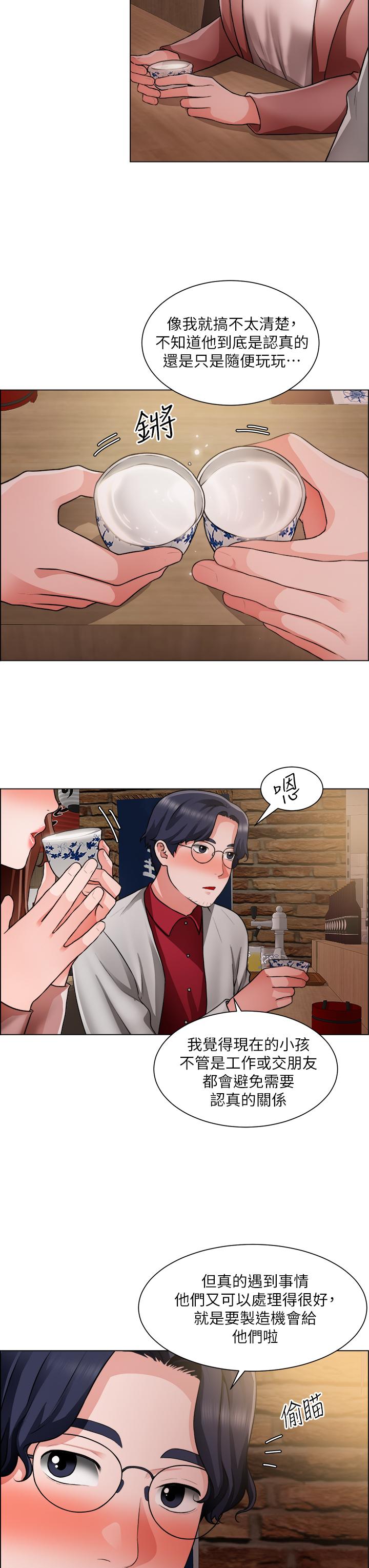 诚征粗工第37话-边摸我的胸边上我吧