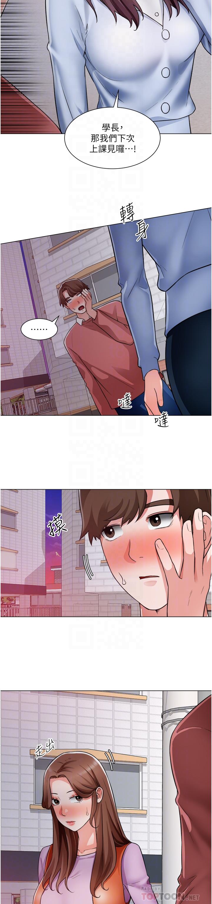 诚征粗工第38话-姐姐火辣的诱惑