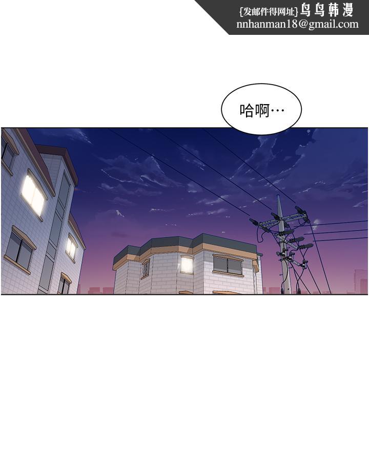 诚征粗工第38话-姐姐火辣的诱惑