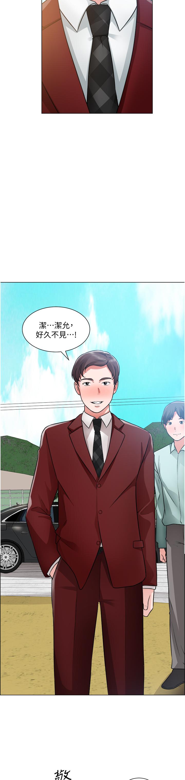 诚征粗工第38话-姐姐火辣的诱惑