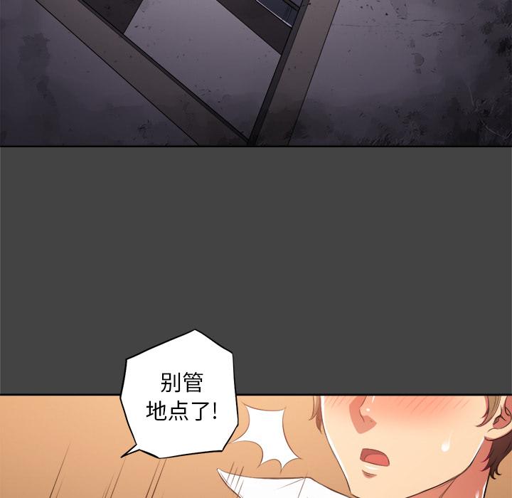 难缠小恶女 - 第1话12.jpg,难缠小恶女 - 第1话12,难缠小恶女 - 第1话