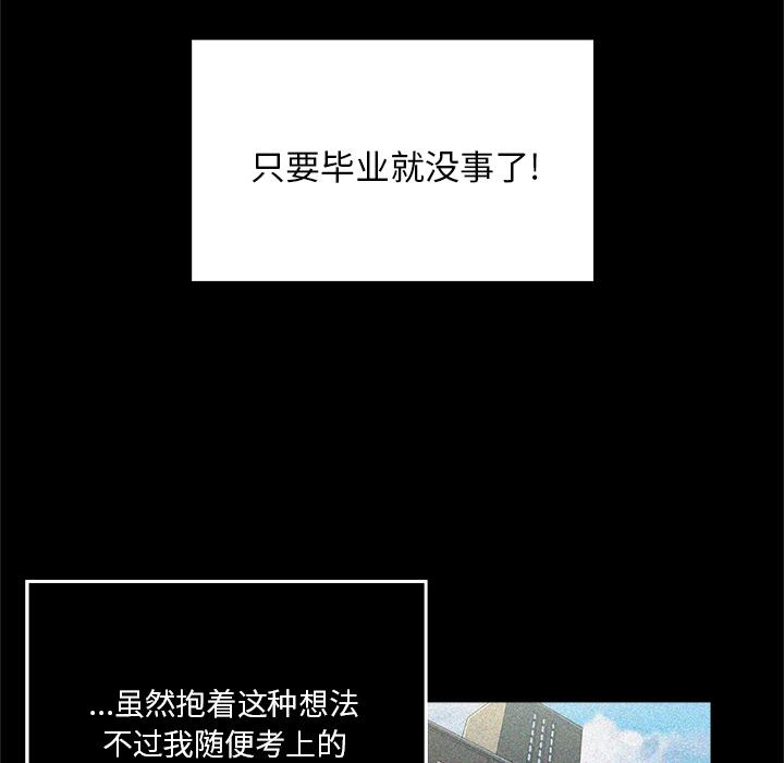 难缠小恶女 - 第1话37.jpg,难缠小恶女 - 第1话37,难缠小恶女 - 第1话