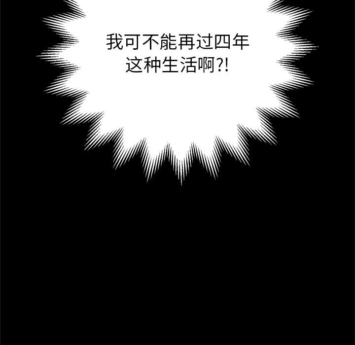 难缠小恶女 - 第1话39.jpg,难缠小恶女 - 第1话39,难缠小恶女 - 第1话