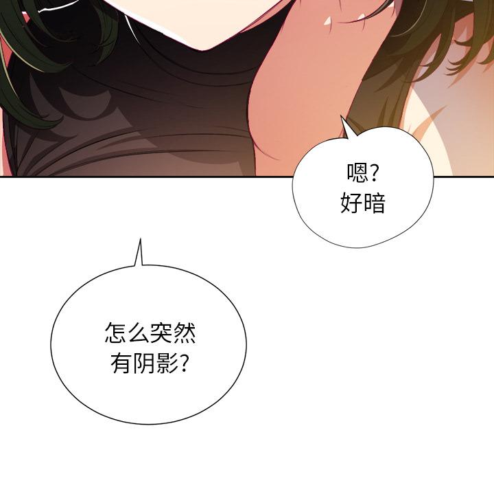 难缠小恶女 - 第1话144.jpg,难缠小恶女 - 第1话144,难缠小恶女 - 第1话