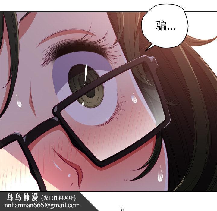 难缠小恶女 - 第1话148.jpg,难缠小恶女 - 第1话148,难缠小恶女 - 第1话