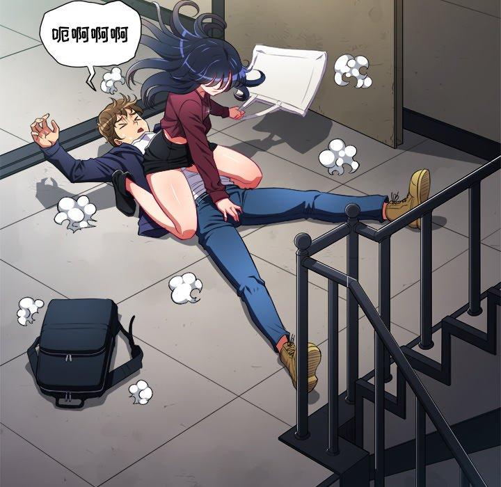 难缠小恶女第3话