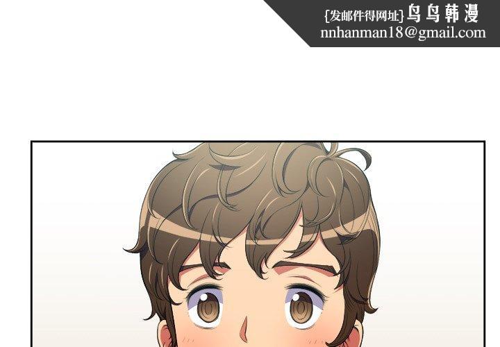 难缠小恶女第4话