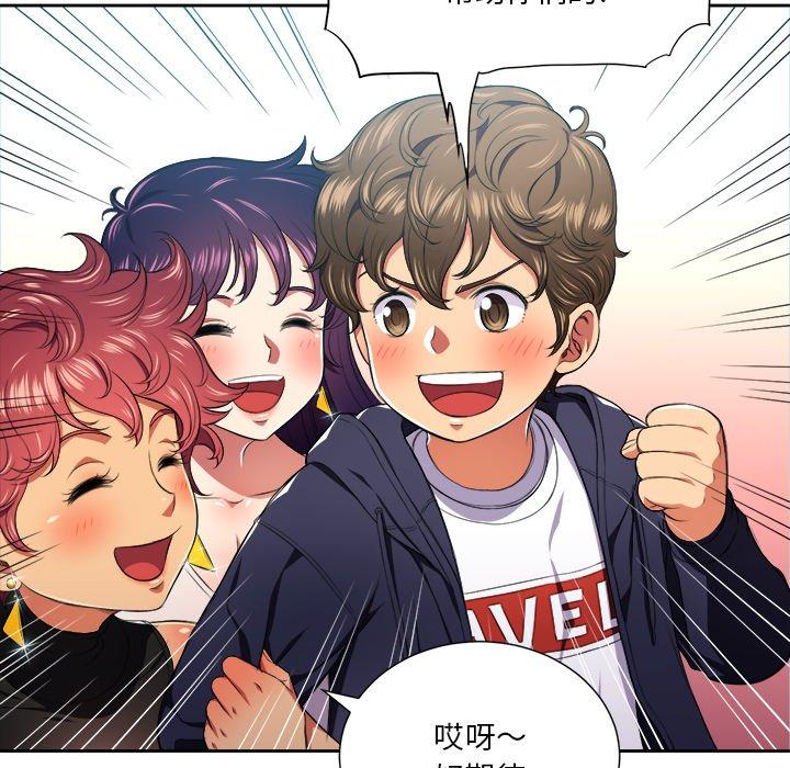 难缠小恶女第7话