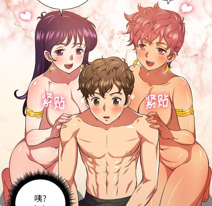 难缠小恶女第7话
