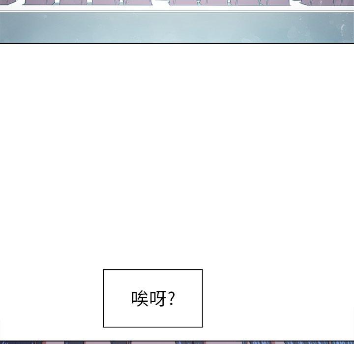 难缠小恶女第10话