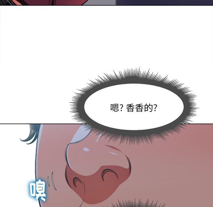 难缠小恶女第10话