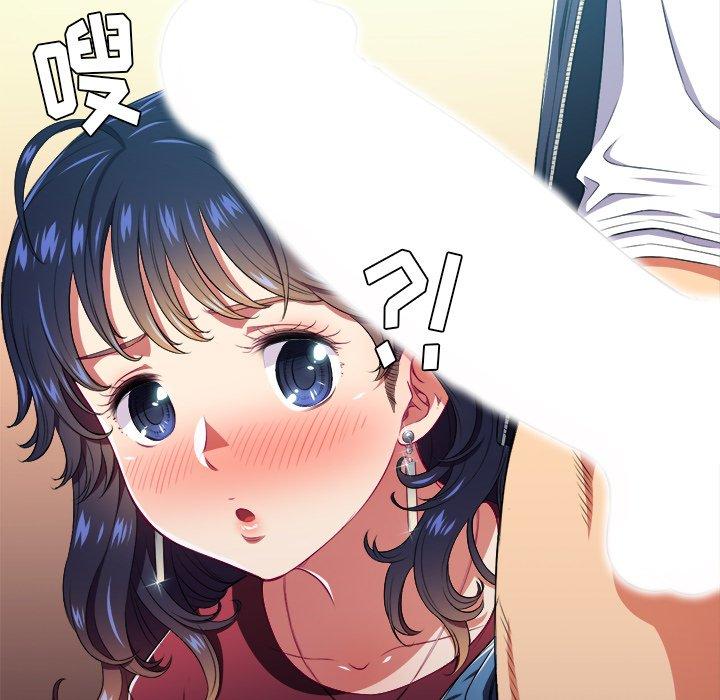 难缠小恶女第11话