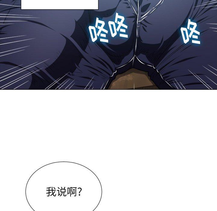 难缠小恶女第12话