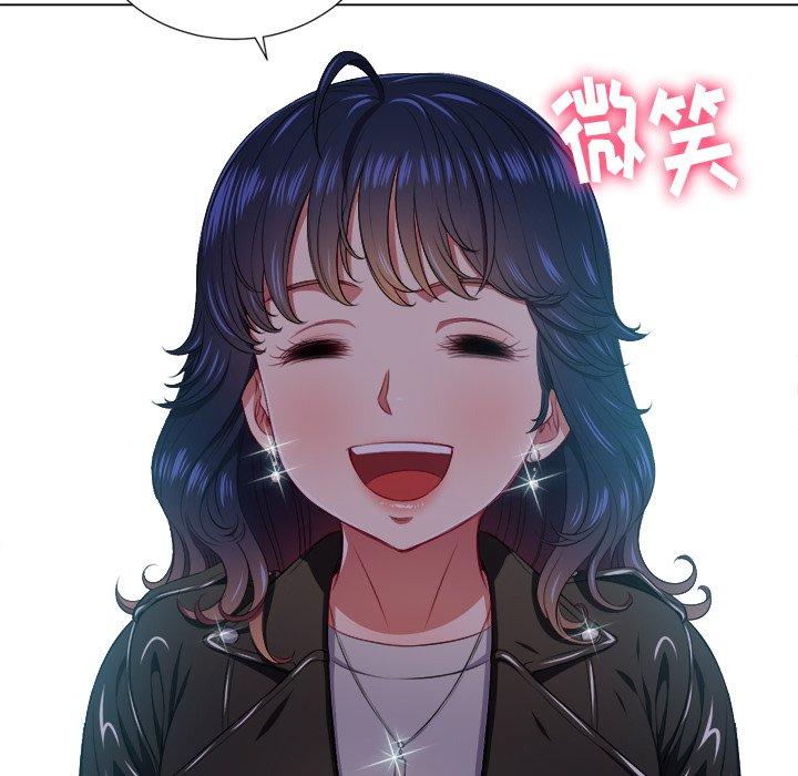 难缠小恶女第12话