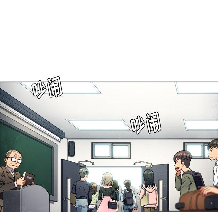 难缠小恶女第12话