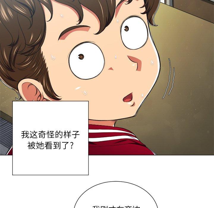 难缠小恶女第12话