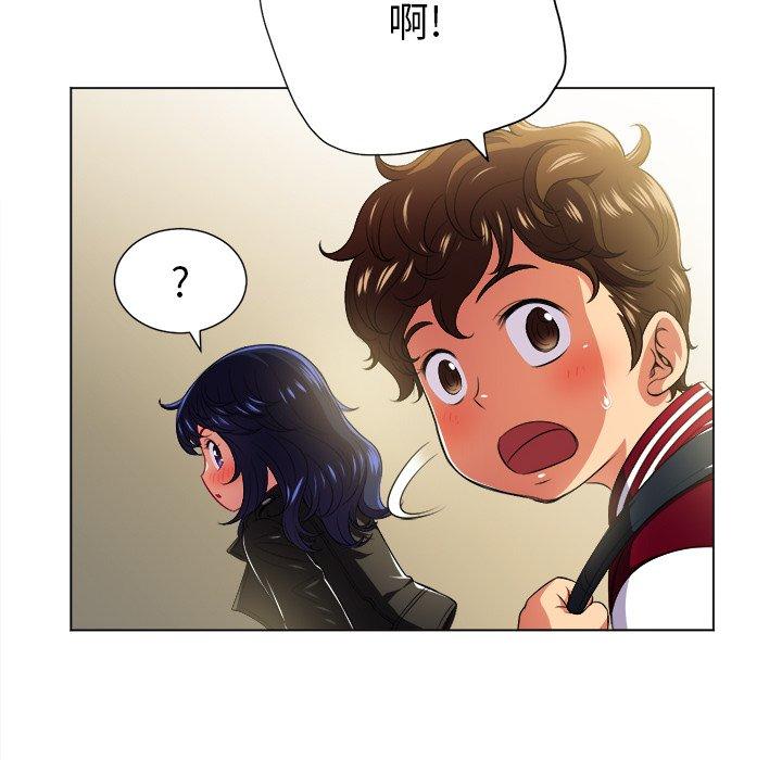 难缠小恶女第14话
