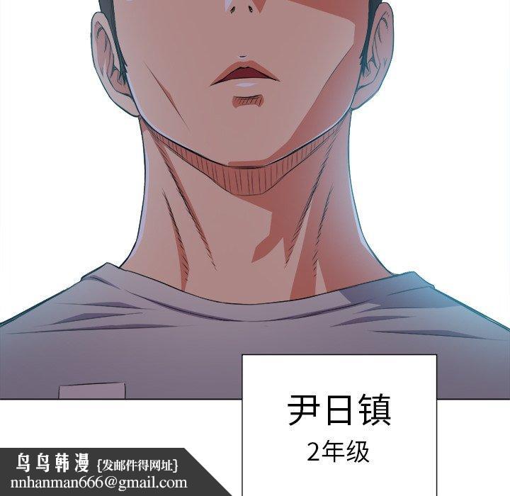 难缠小恶女第14话