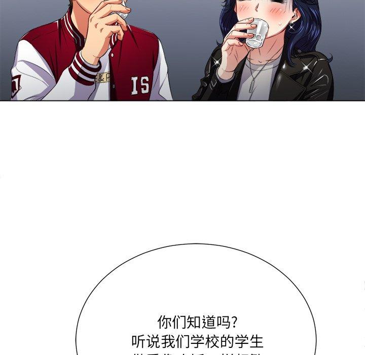 难缠小恶女第15话