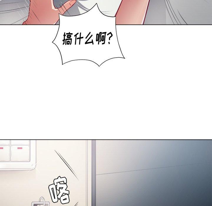 难缠小恶女第18话