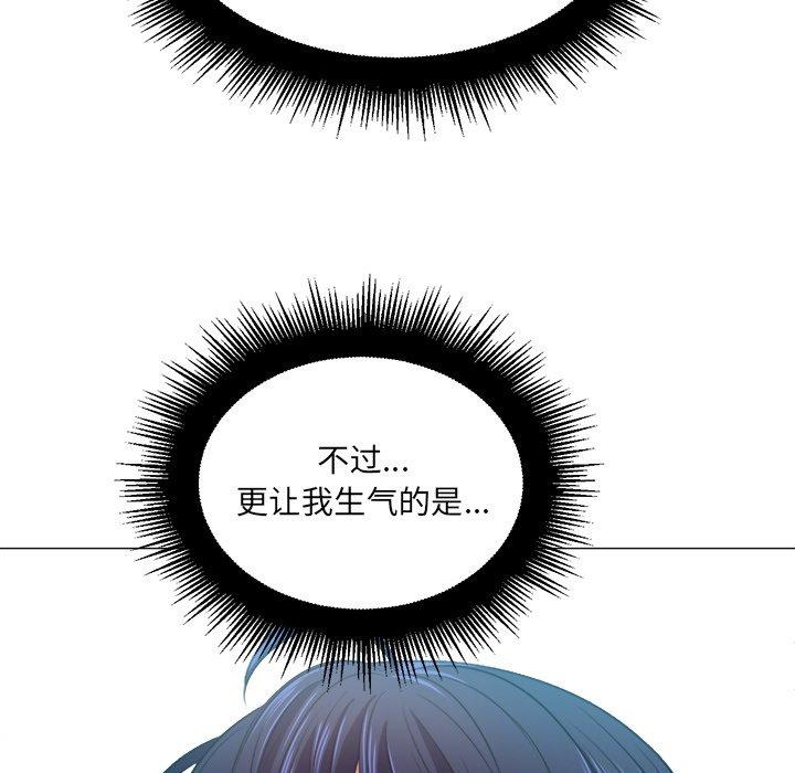 难缠小恶女第18话