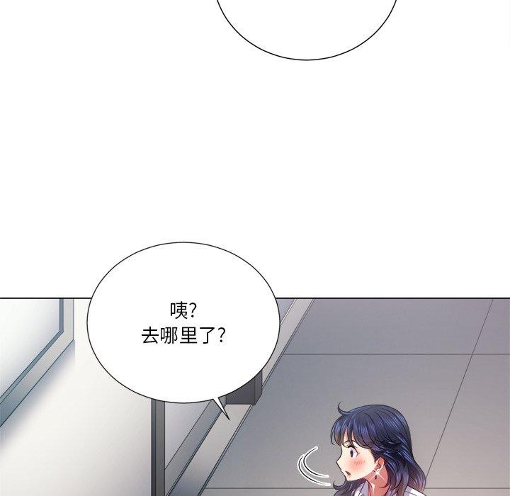 难缠小恶女第18话