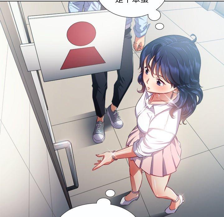 难缠小恶女第19话