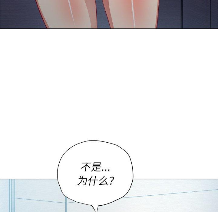 难缠小恶女第20话