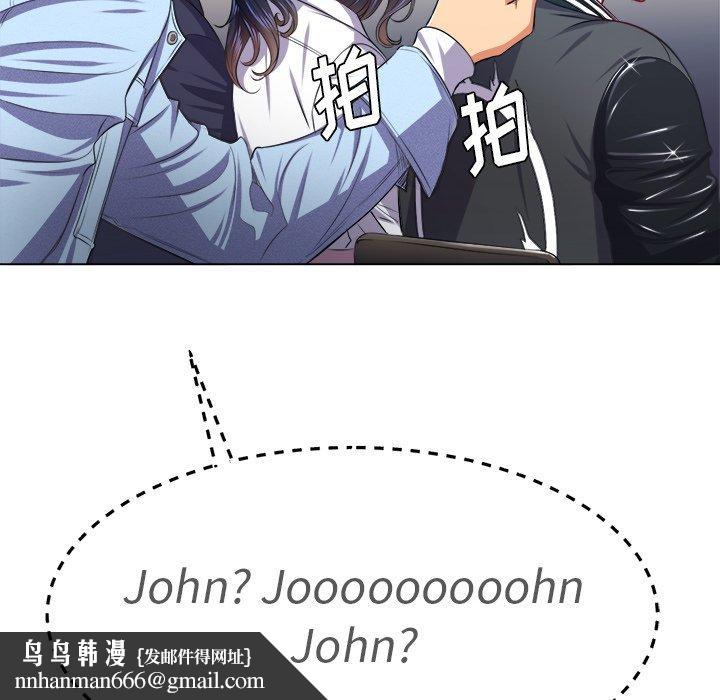 难缠小恶女第21话