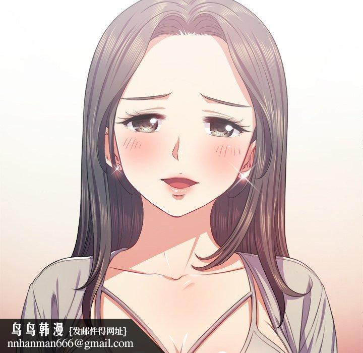 难缠小恶女第22话