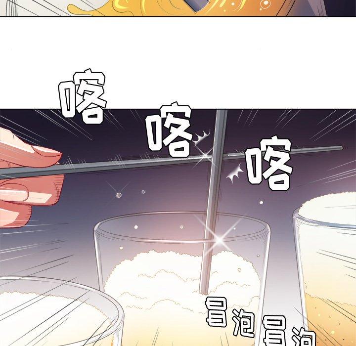难缠小恶女第22话