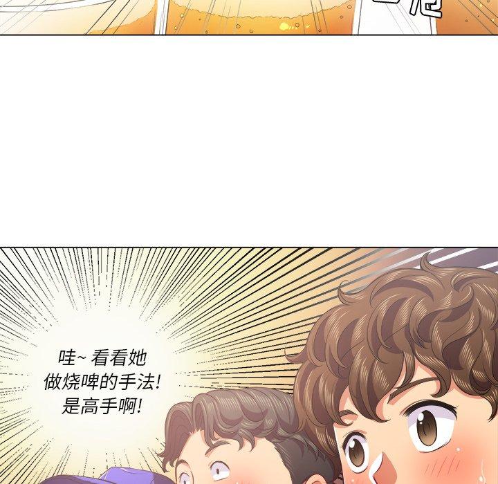 难缠小恶女第22话