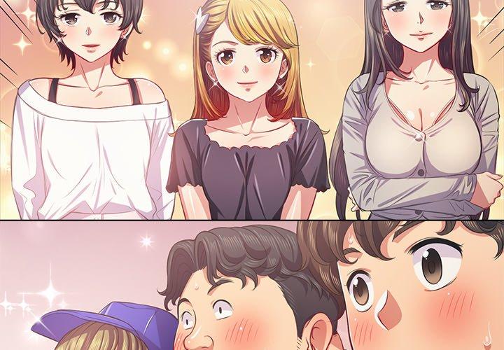 难缠小恶女第23话