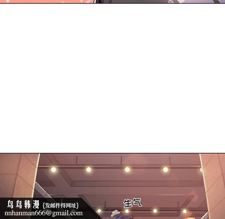 难缠小恶女第23话