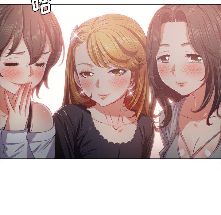 难缠小恶女第23话