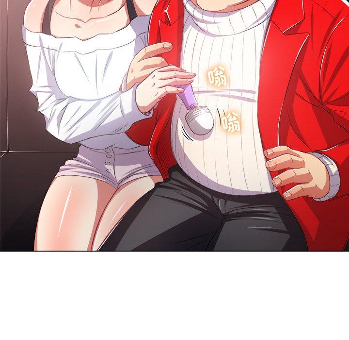 难缠小恶女第23话