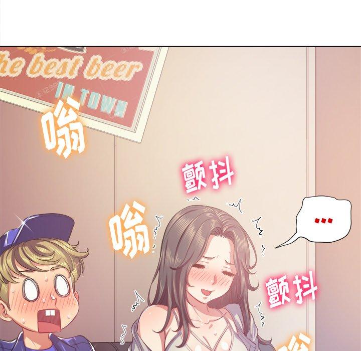 难缠小恶女第23话