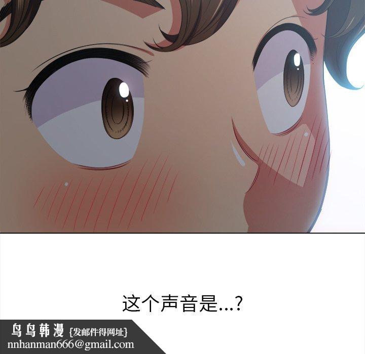 难缠小恶女第25话