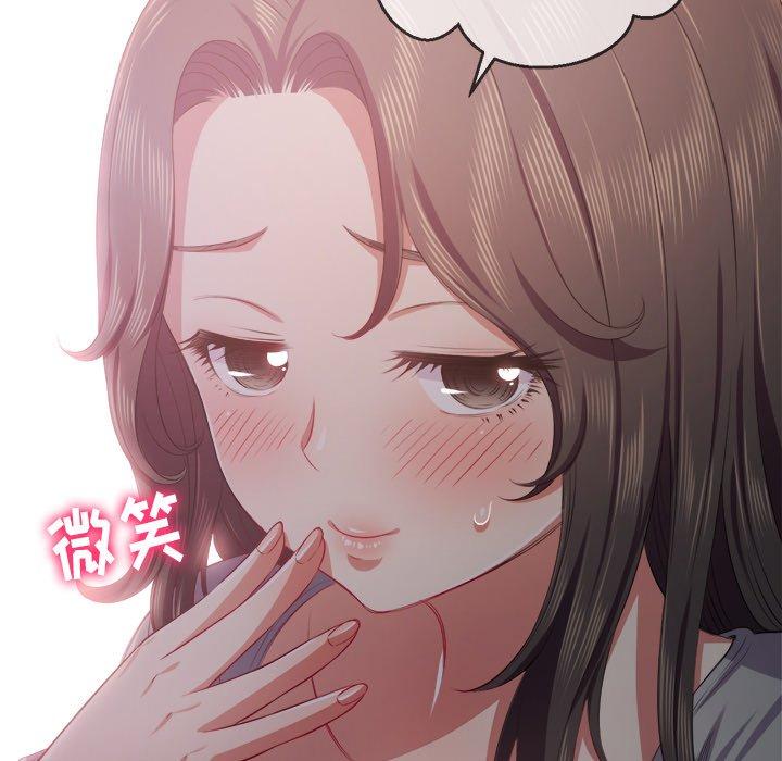 难缠小恶女第26话