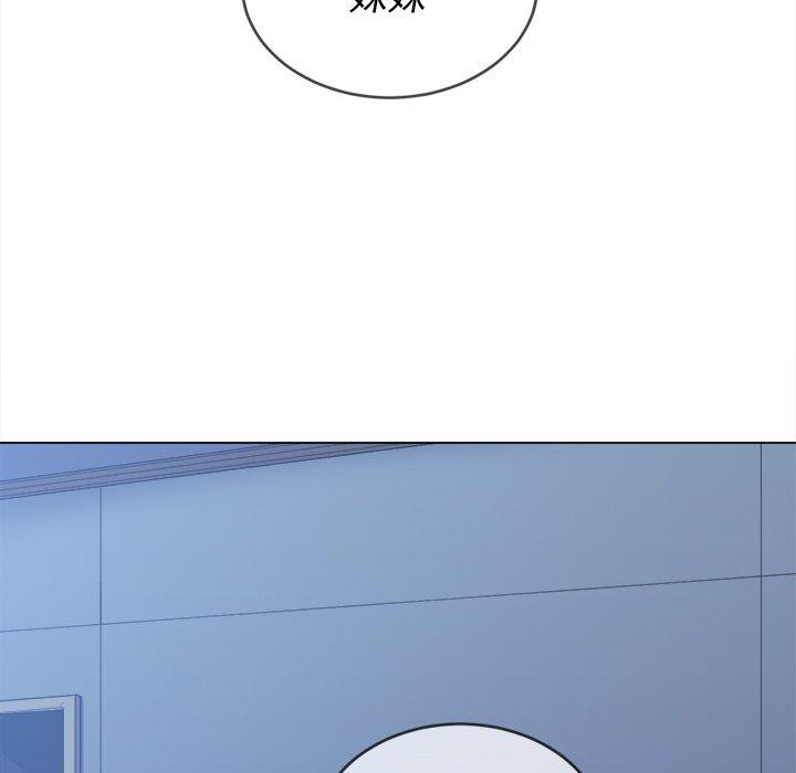 难缠小恶女第26话