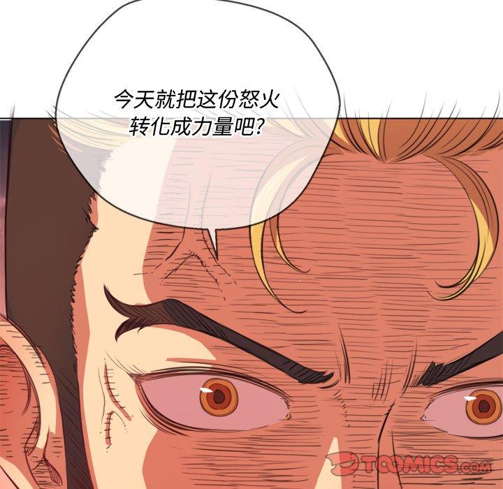 难缠小恶女第28话