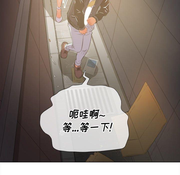 难缠小恶女第31话