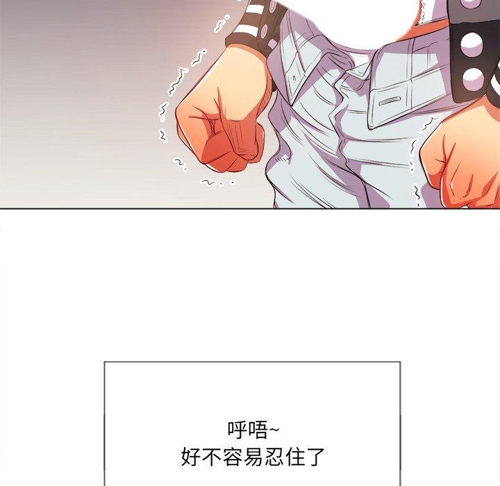 难缠小恶女第32话