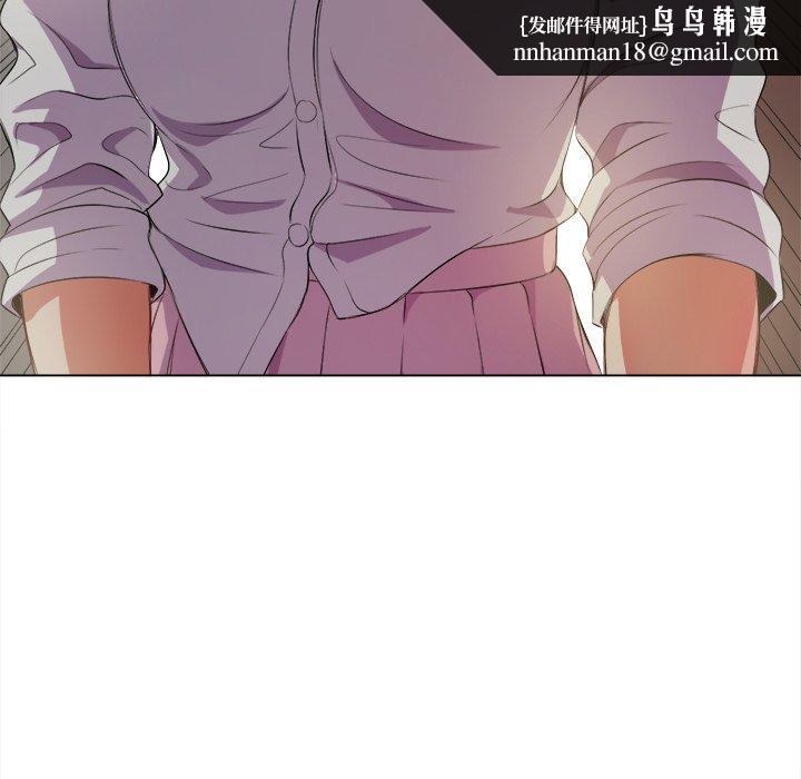 难缠小恶女第32话