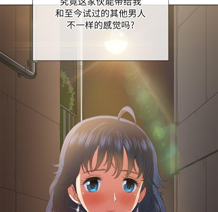 难缠小恶女第32话