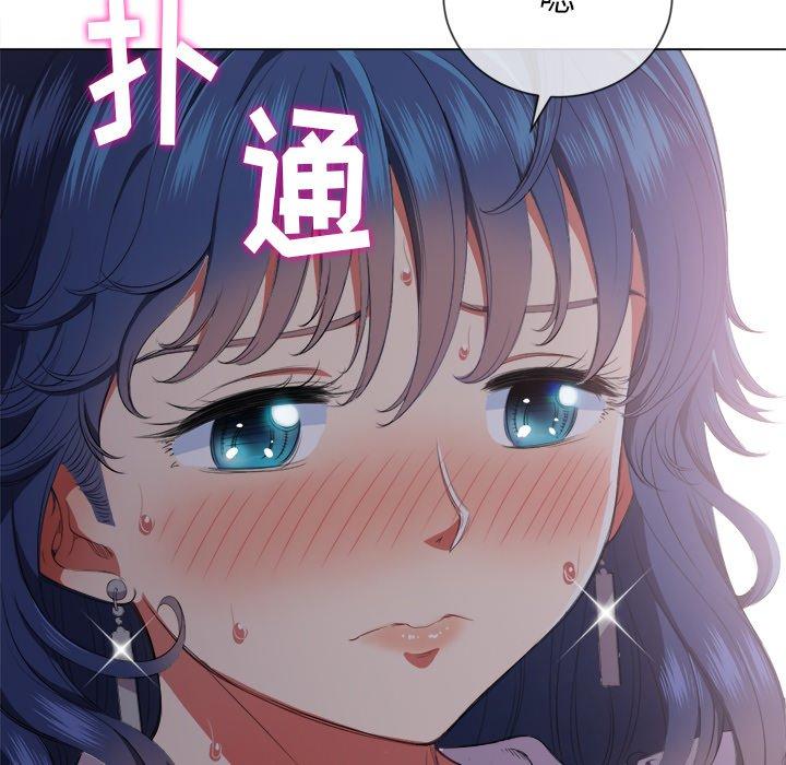难缠小恶女第32话