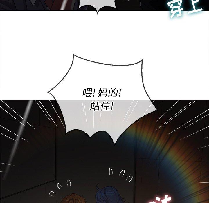 难缠小恶女第33话