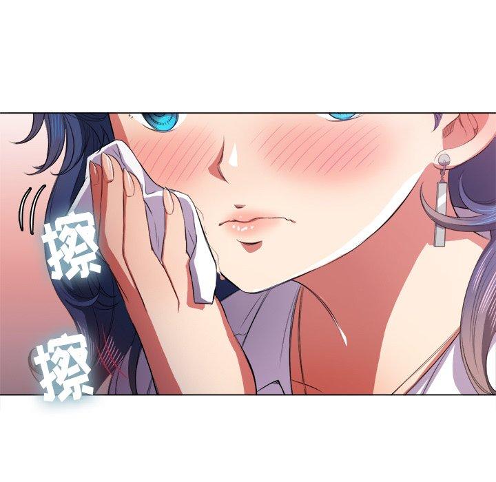 难缠小恶女第33话